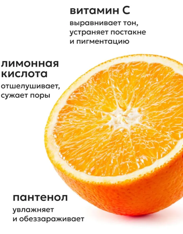 Пенка для умывания Likato Professional с витамином С, пантенолом и лимонной кислотой 150мл