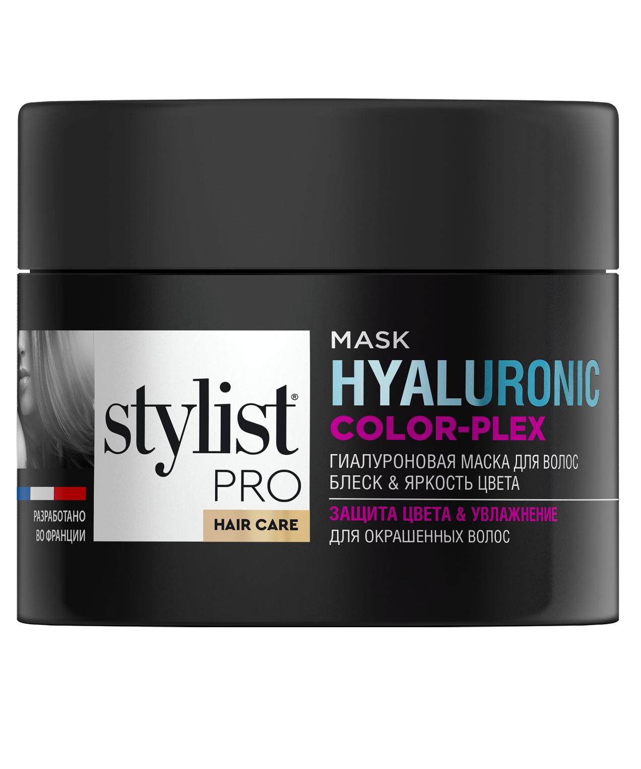 Маска для волос STYLIST PRO hair care Гиалуроновая блеск и яркость цвета 220мл р - в интернет-магазине tut-beauty.by