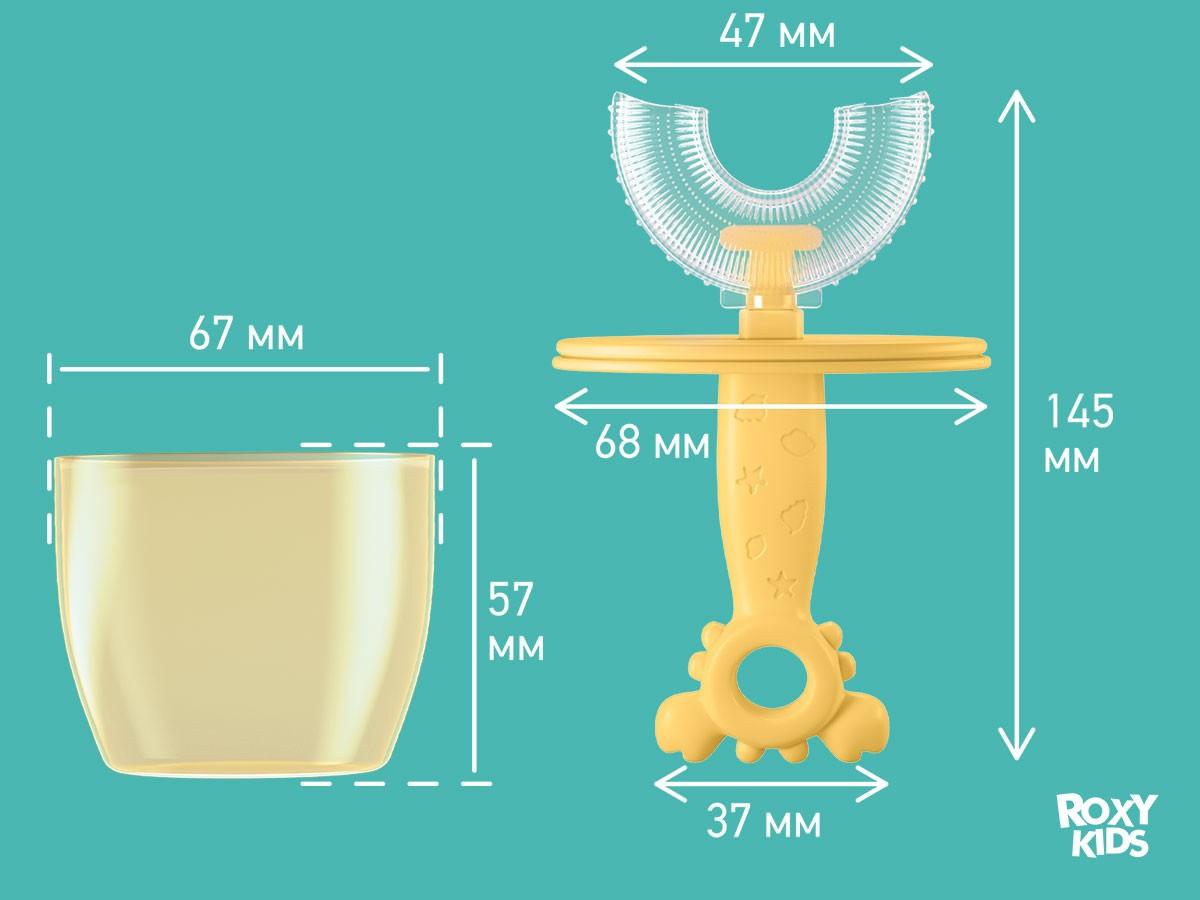 Зубная щетка-массажер Roxy Kids детская Крабик с футляром цвет желтый