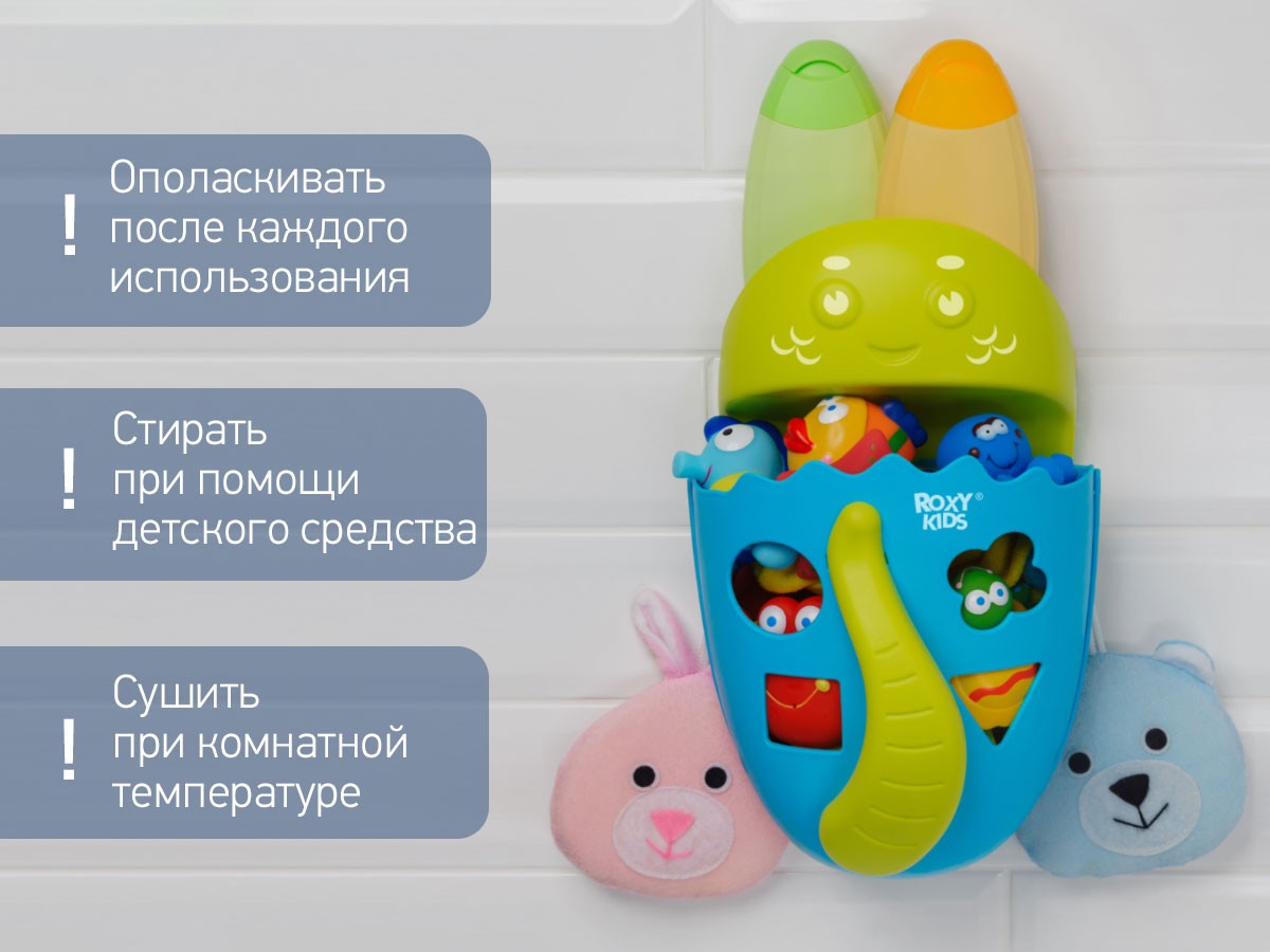 Губка для купания Roxy Kids Мишка детская