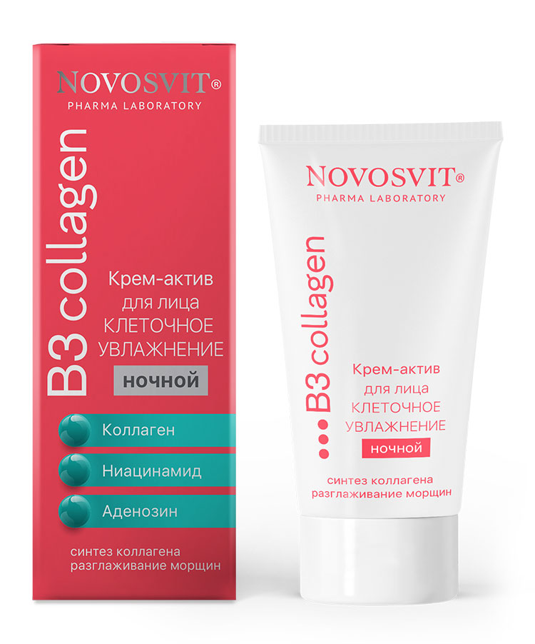 Крем для лица Novosvit ночной Клеточное увлажнение 50мл - в интернет-магазине tut-beauty.by