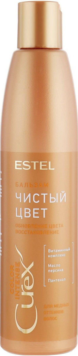 Бальзам для волос Estel Curex Intense для медных оттенков 250мл