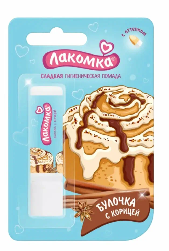 Гигиеническая помада Лакомка Булочка с корицей 2.8г р