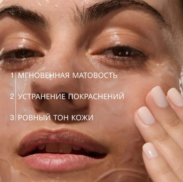Крем-гель для лица Vivienne Sabo Pure Dermatol' матирующий с центеллой 50мл