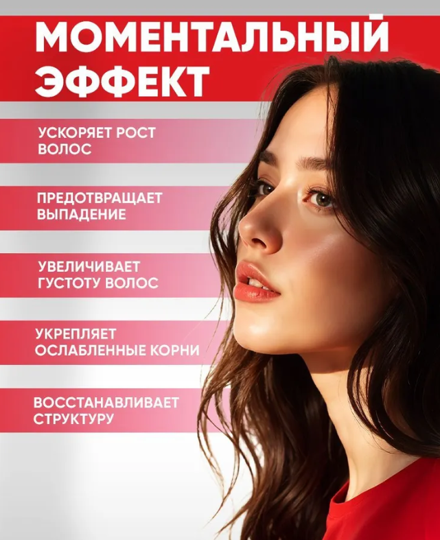 Маска для волос Eden Активный рост 250мл - в интернет-магазине tut-beauty.by