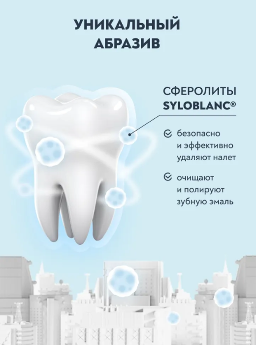 Зубная паста PresiDENT Profi Antibacterial для защиты от бактерий 75 RDA 50мл - в интернет-магазине tut-beauty.by