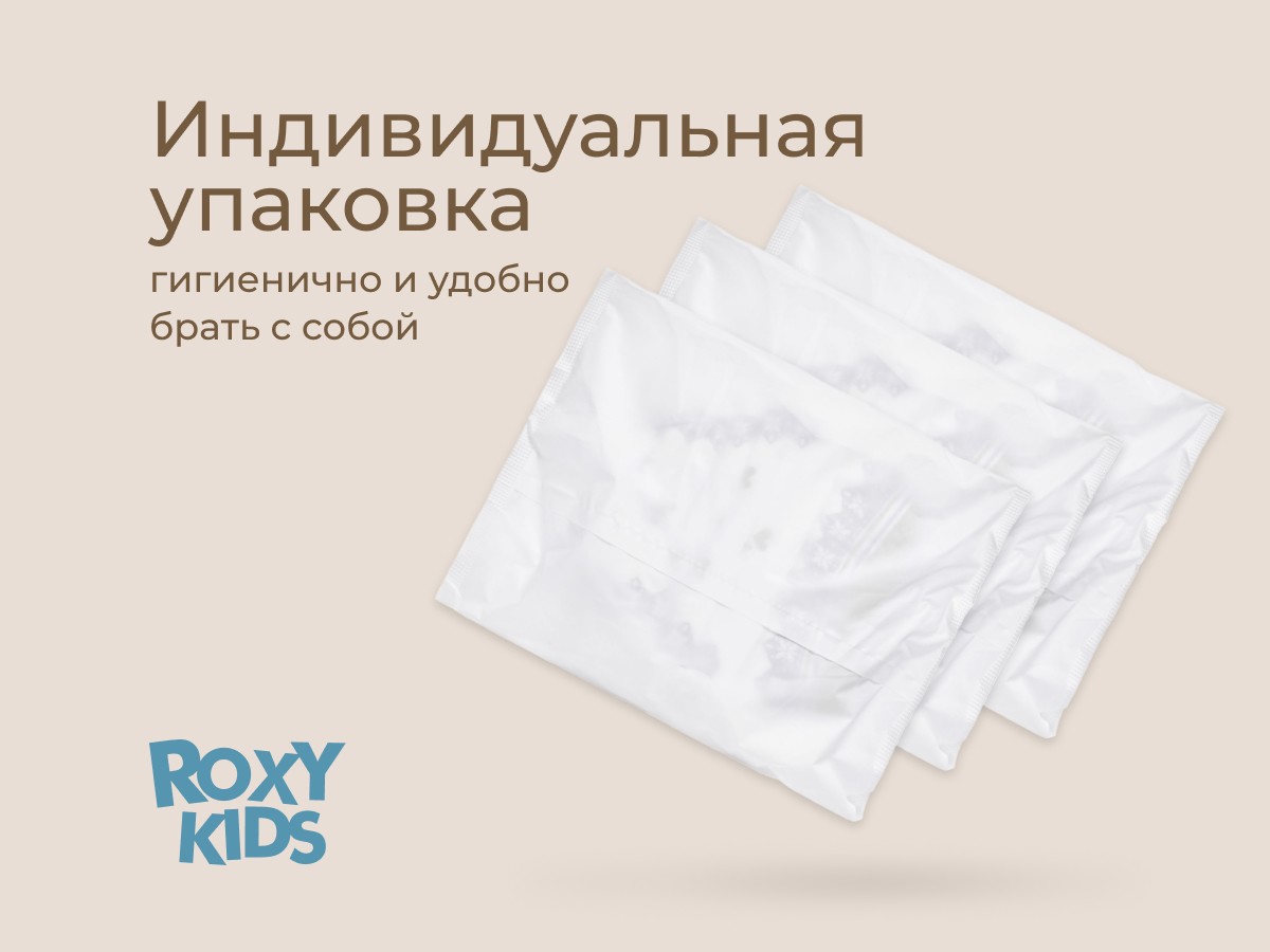 Трусы для роддома Roxy Kids впитывающие с прокладкой размер XL 5шт - в интернет-магазине tut-beauty.by