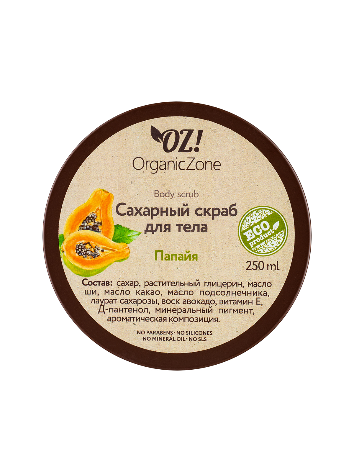 Скраб для тела OZ! Сахарный Папайя 250мл - в интернет-магазине tut-beauty.by