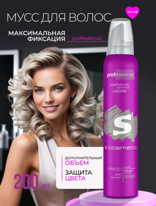 Мусс для волос S'cosmetic объем 200мл