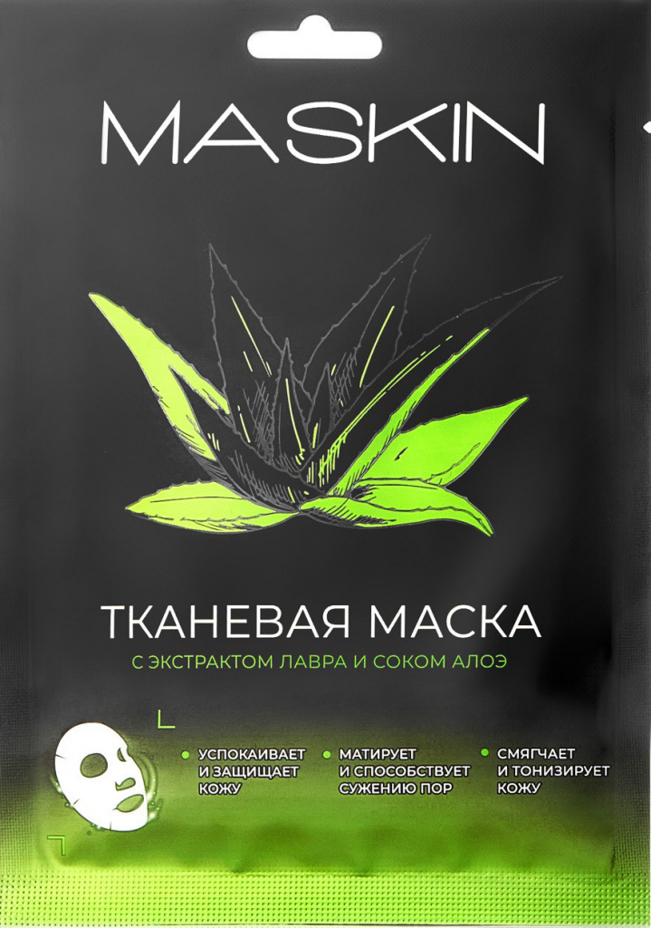 Маска для лица Maskin с экстрактом лавра и соком алоэ - в интернет-магазине tut-beauty.by