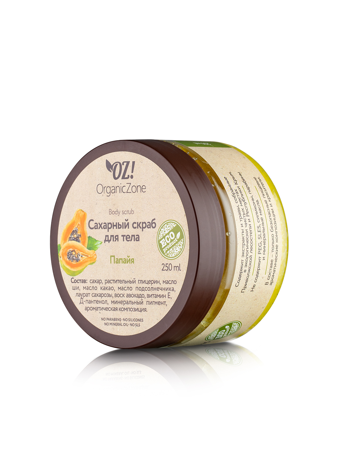 Скраб для тела OZ! Сахарный Папайя 250мл - в интернет-магазине tut-beauty.by