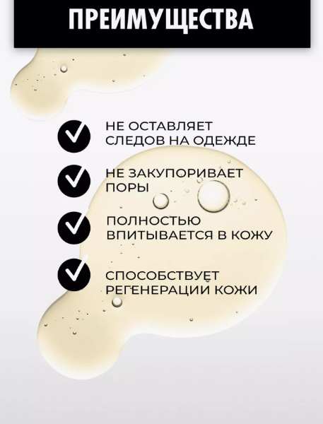 Массажное масло Lekus Лемонграсс 250мл - в интернет-магазине tut-beauty.by