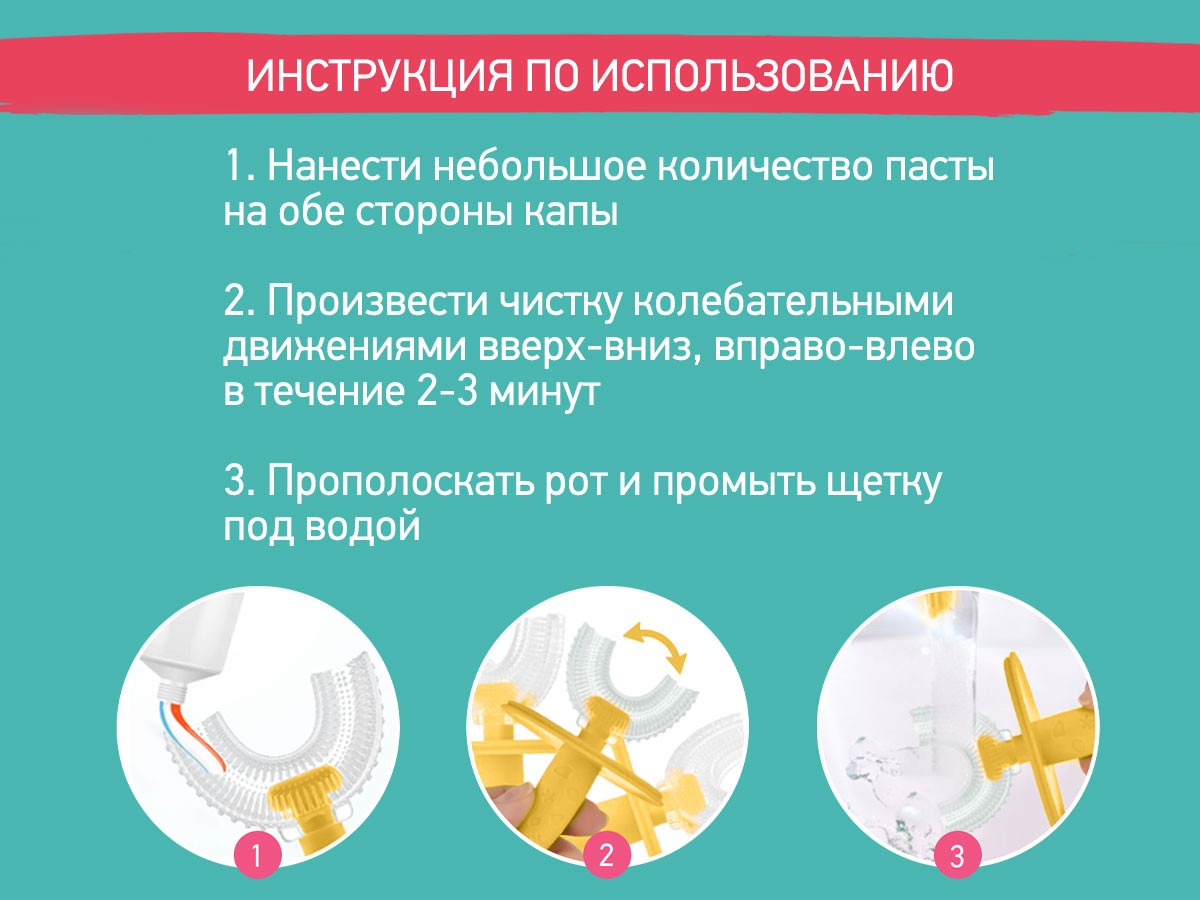 Зубная щетка-массажер Roxy Kids детская Крабик с футляром цвет желтый