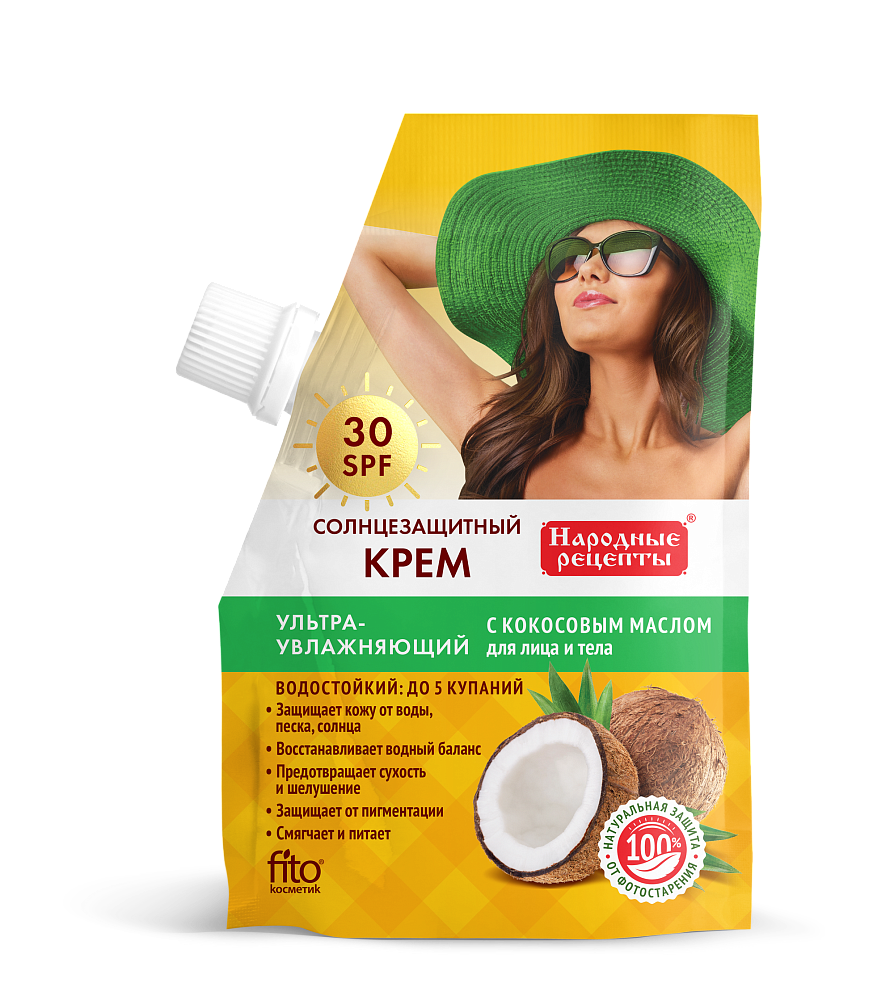 Крем солнцезащитный Народные рецепты Ультраувлажняющий 30 SPF 50мл р - в интернет-магазине tut-beauty.by