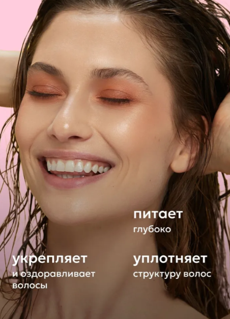 Бальзам для волос Likato Professional Wellness для тонких и жирных волос 400мл