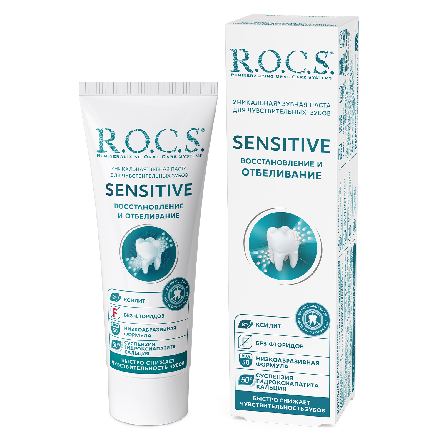 Зубная паста R.O.C.S. Sensitive восстановление и отбеливание 94г