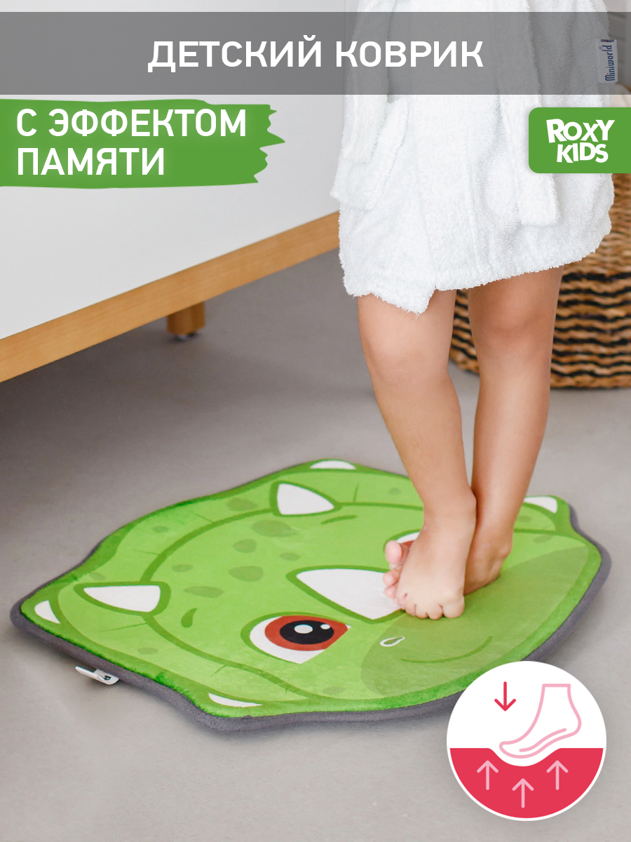 Коврик для ванной и туалета Roxy Kids Динозавр плюшевый c эффектом памяти 50х60см