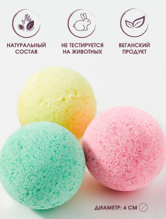 Набор Laboratory Katrin Fruits&Berries бурлящие шары 6х40г