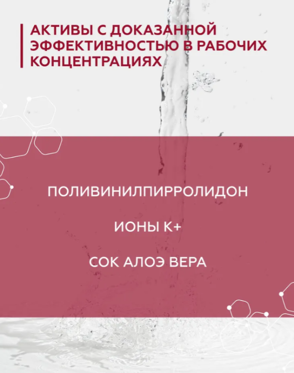 Лосьон для лица Geltek для дезинкрустации и чистки 200мл - в интернет-магазине tut-beauty.by