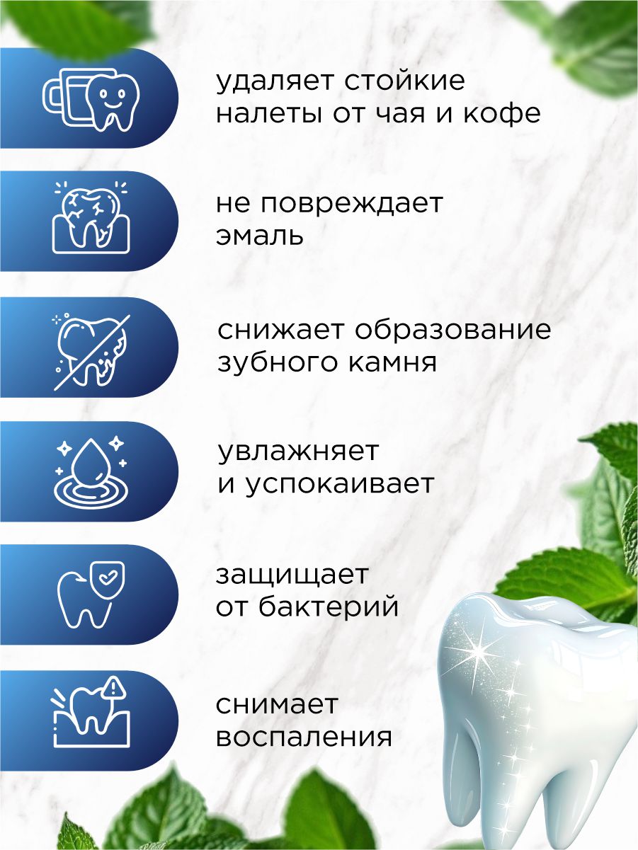 Зубная паста Profilax Whitening отбеливающая 100гр - в интернет-магазине tut-beauty.by