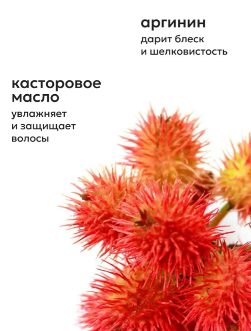 Спрей для волос Likato Professional Smart-Blond для светлых и осветленных 100мл