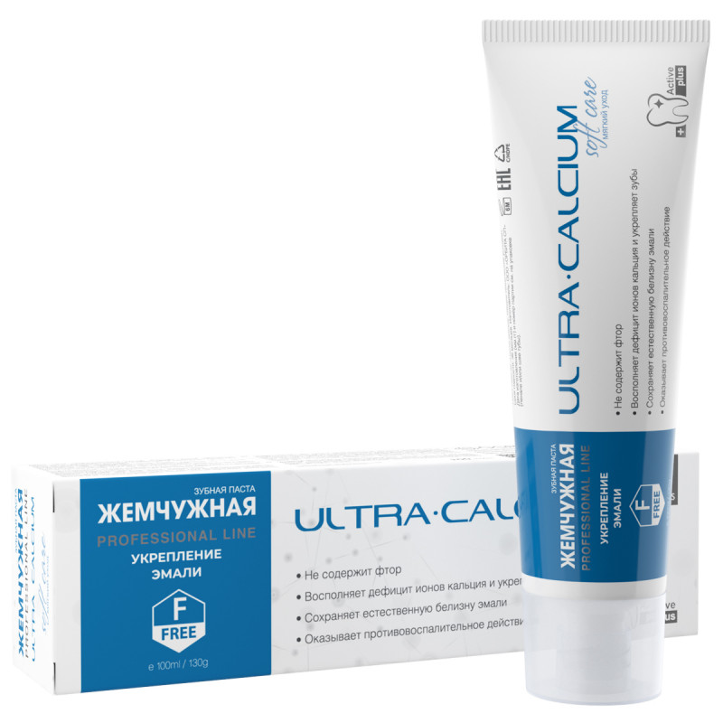 Зубная паста Жемчужная Prof Ультракальций 100мл