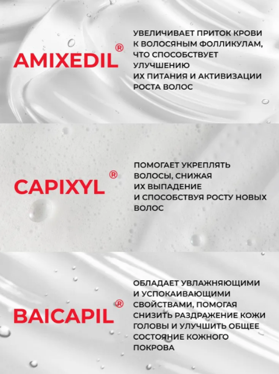 Маска для волос Лошадиная Сила Реаниматор укрепляющая от выпадения и для роста 250мл - в интернет-магазине tut-beauty.by