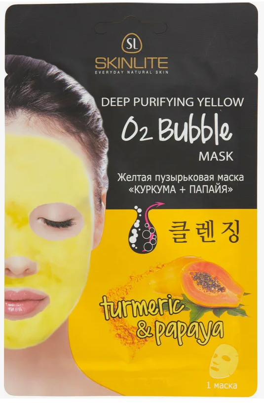 Маска для лица Skinlite пузырьковая куркума+папайа 20г р