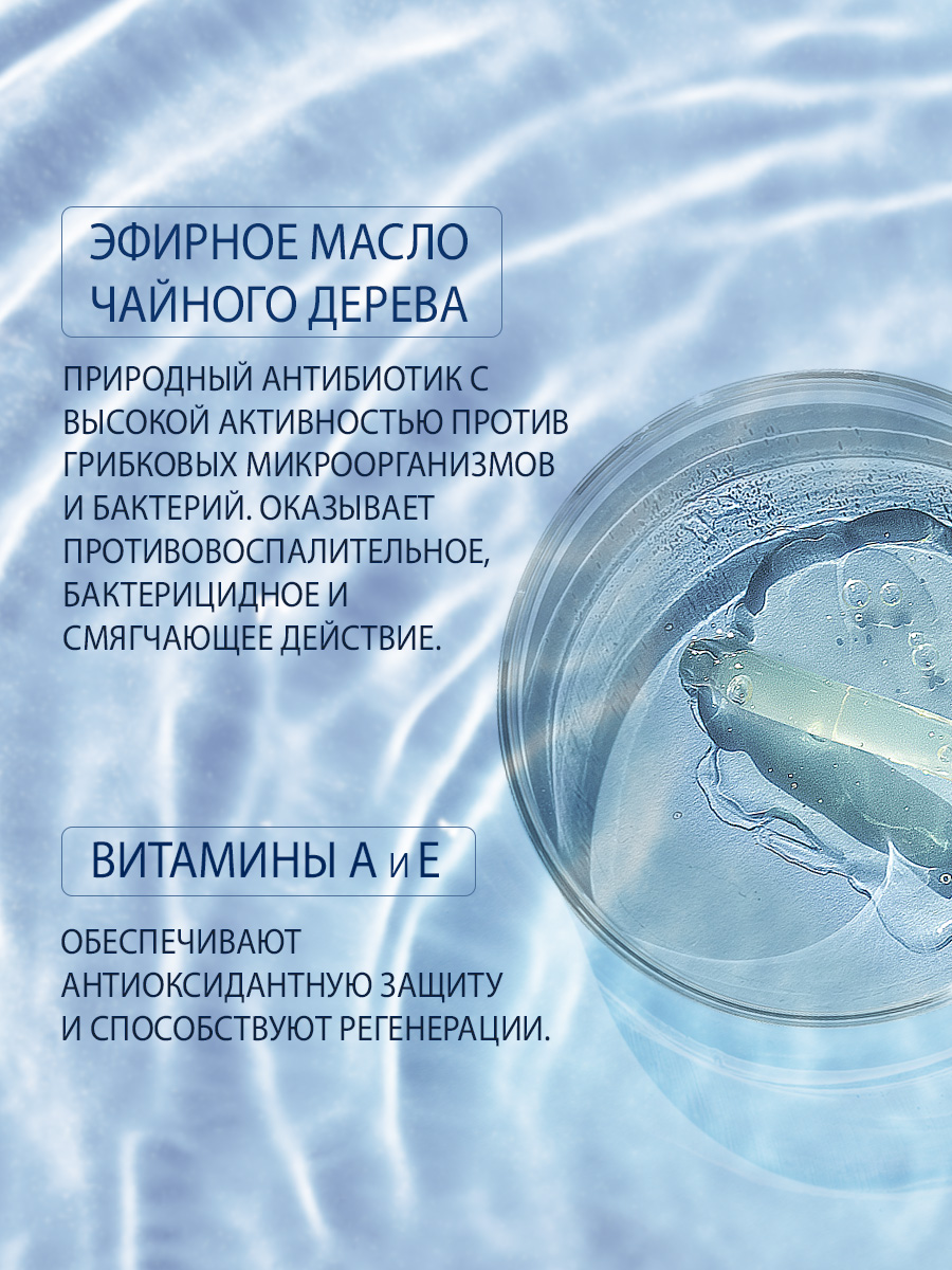 Масло для ног Domix молекулярное 100мл - в интернет-магазине tut-beauty.by