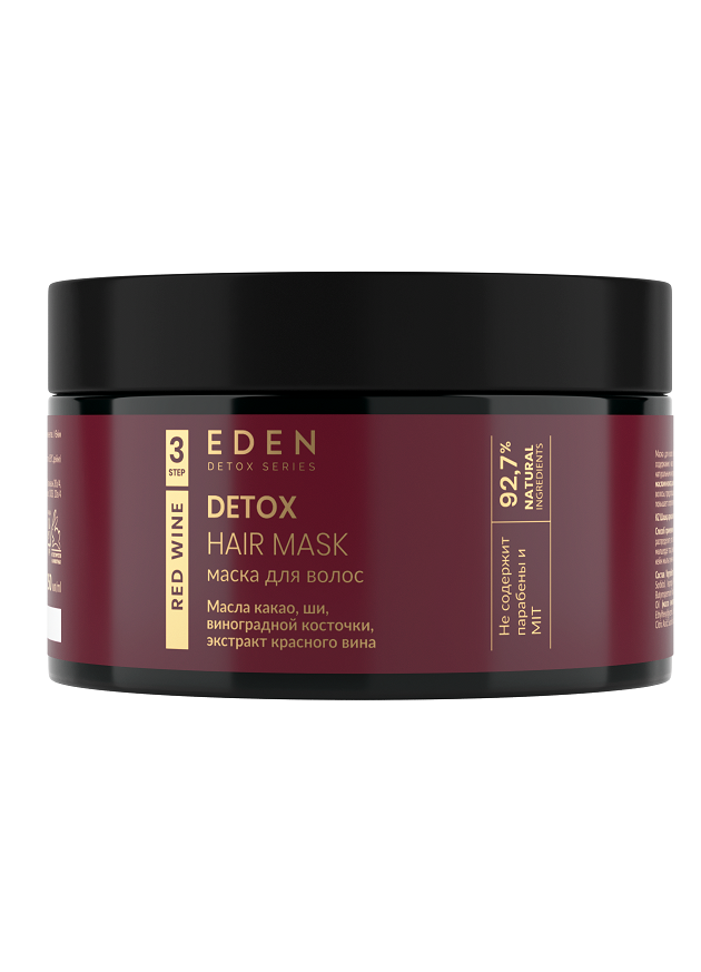 Маска для волос Eden Detox Red Wine 250мл - в интернет-магазине tut-beauty.by