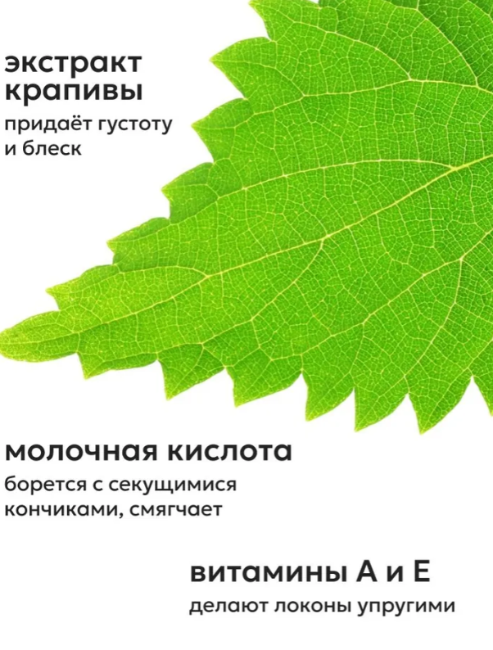 Бальзам для волос Likato Professional Wellness для тонких и жирных волос 400мл