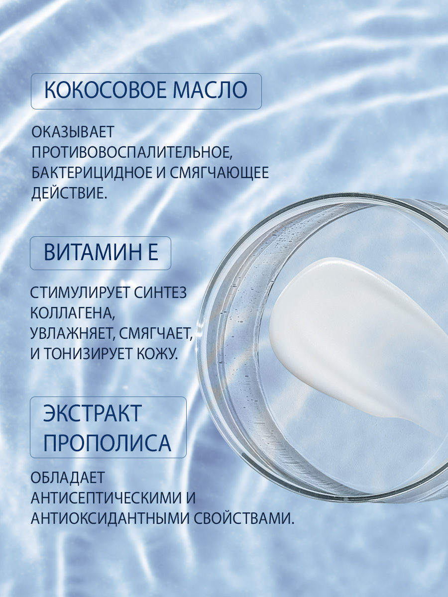 Эмульсия для ног Domix Гидробаланс 100мл - в интернет-магазине tut-beauty.by