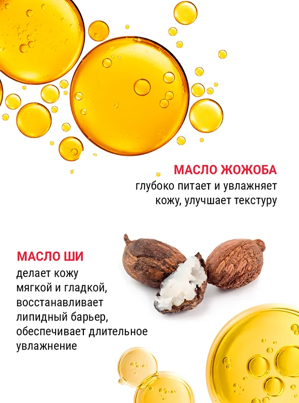 Крем для лица Novosvit ретинол 50мл - в интернет-магазине tut-beauty.by