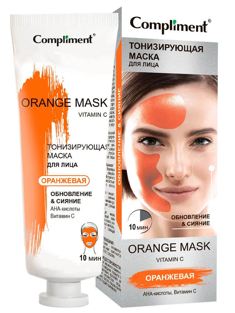 Маска для лица Compliment Orange Mask тонизирующая обновление и питание 80мл