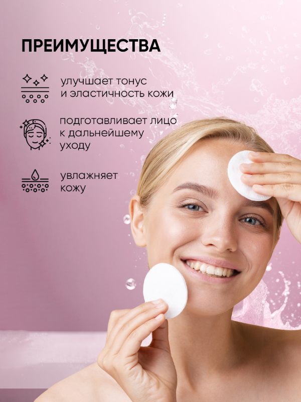 Мицеллярная вода Eden Anti-Age антивозрастная 150мл р - в интернет-магазине tut-beauty.by