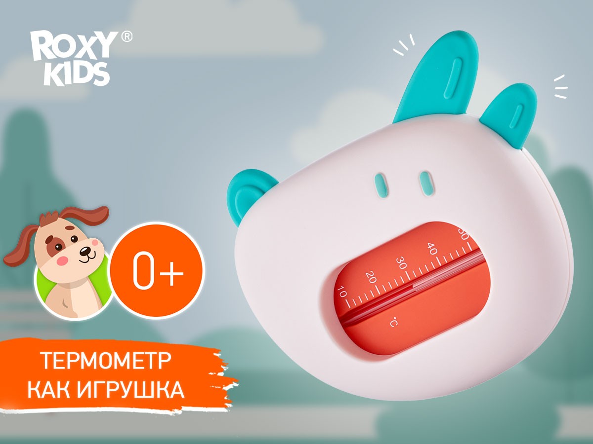 Термометр для воды Roxy Kids Собачка детский белый и голубой 