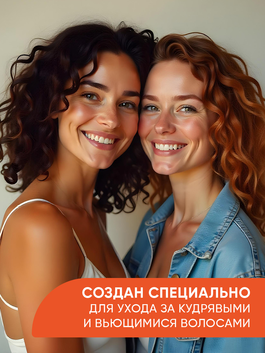 Бальзам для волос EDEN Упругие локоны увлажняющий для кудрявых 300мл - в интернет-магазине tut-beauty.by