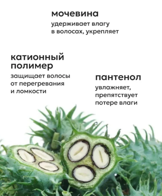 Спрей для волос Likato Professional термозащитный 200мл