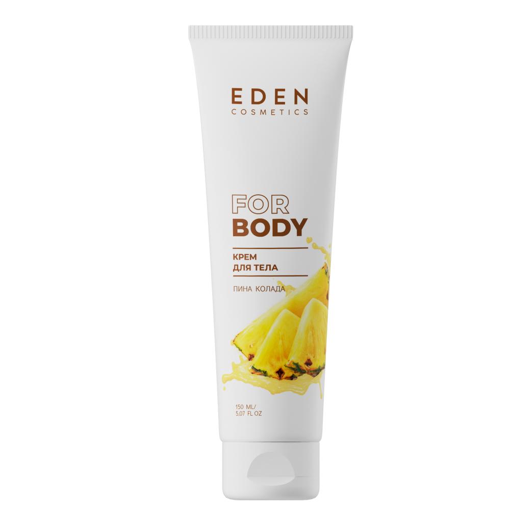 Крем для тела Eden Пина колада 150мл