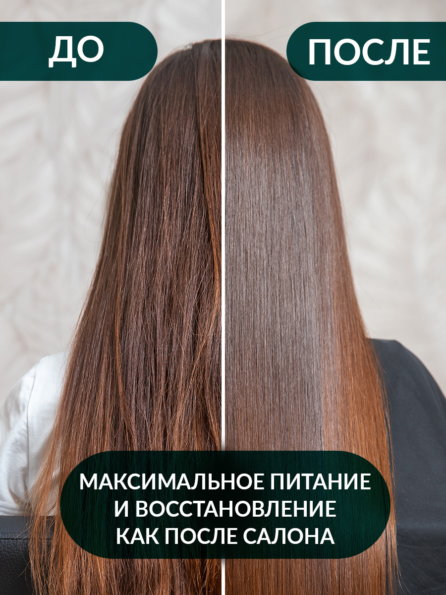 Бальзам для волос Eden Detox Forest 350мл - в интернет-магазине tut-beauty.by