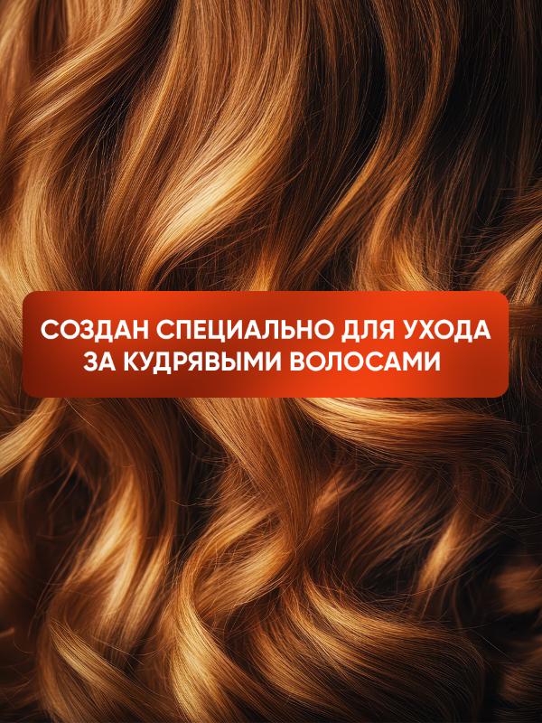 Крем для волос Eden Упругие локоны для кудрявых 150мл - в интернет-магазине tut-beauty.by