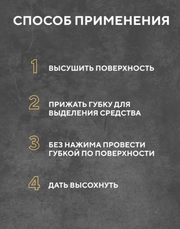 Губка для обуви Smart Hobby бесцветная 8мл