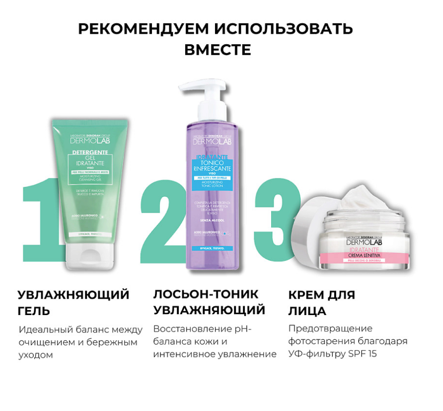 Мицеллярная вода Deborah Dermolab Ultra-Gentle для очищения ультра-нежная 400мл