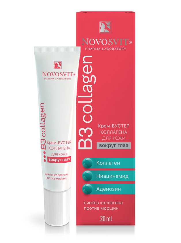Крем-бустер для глаз Novosvit коллаген 20мл р - в интернет-магазине tut-beauty.by