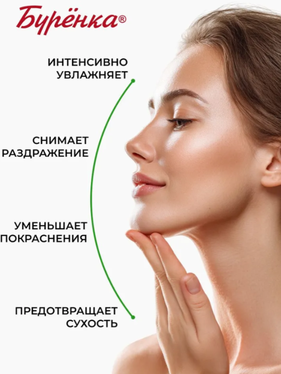 Гель для умывания Лошадиная Сила Бурёнка сметанковый увлажняющий с огурцом и алоэ 300мл - в интернет-магазине tut-beauty.by