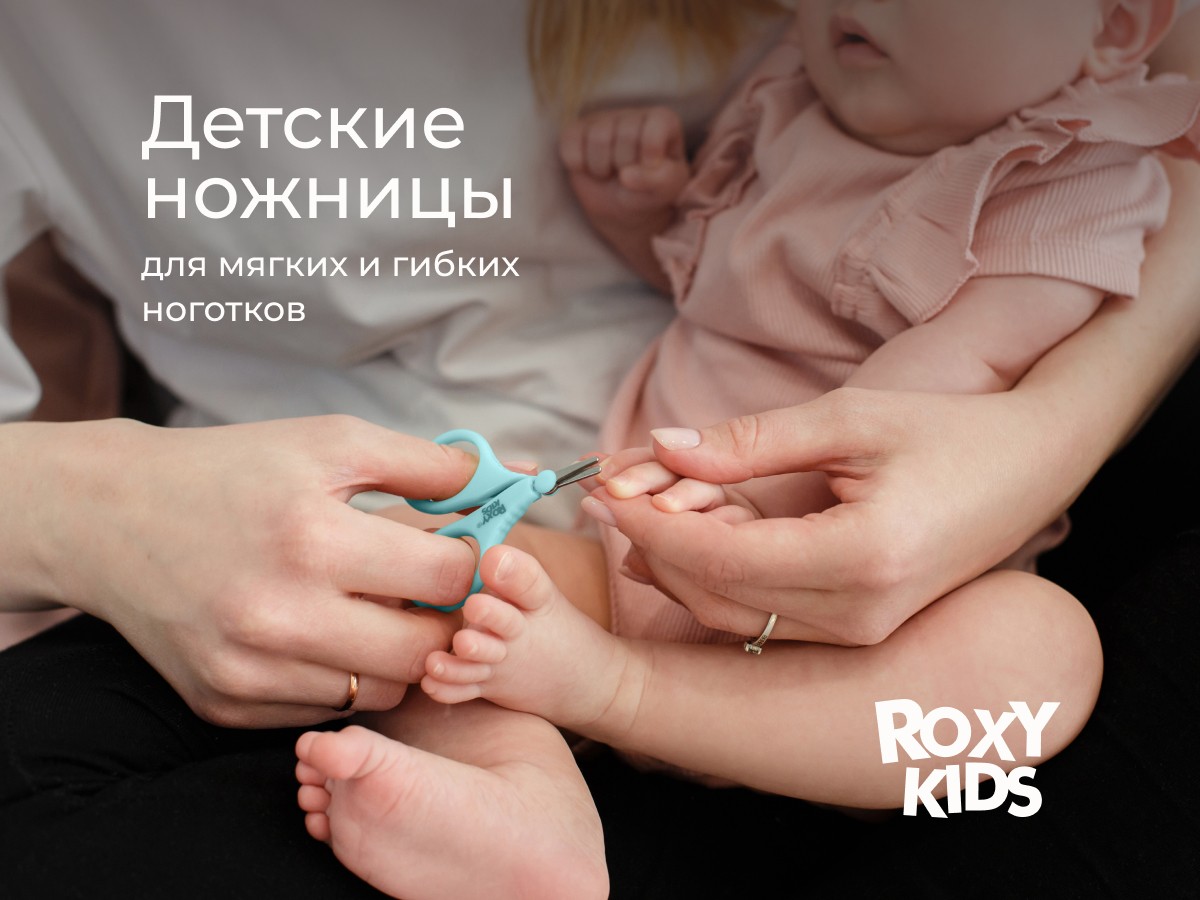 Маникюрный набор Roxy Kids 3 в 1 цвет голубой