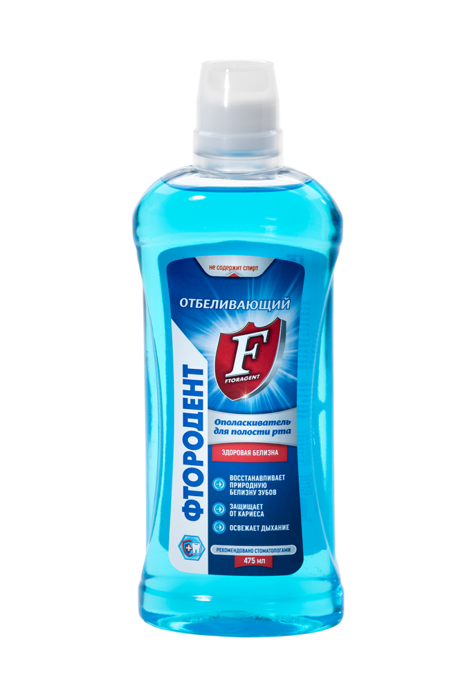 Ополаскиватель Фтородент Отбеливающий 475мл