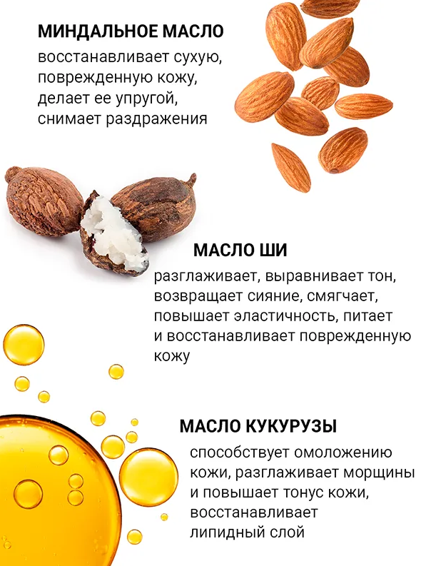 Крем для лица Novosvit ночной Клеточное увлажнение 50мл - в интернет-магазине tut-beauty.by