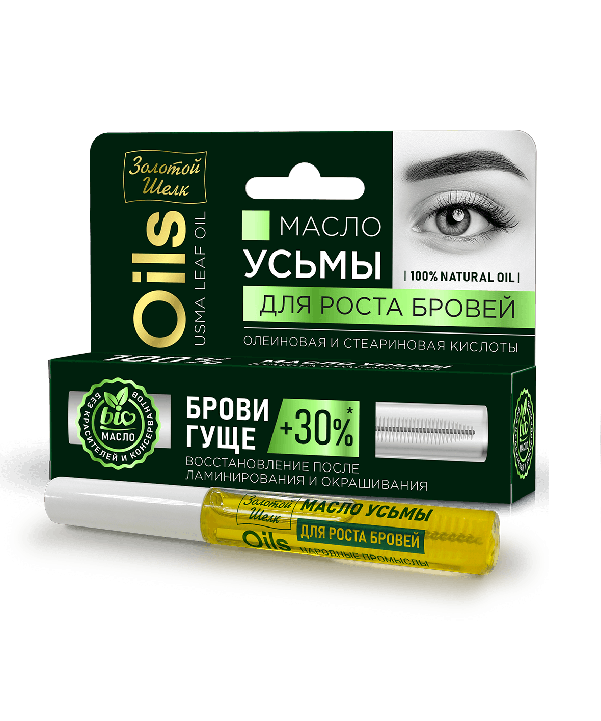 Масло для бровей Золотой Шелк ускорение роста 7мл р - в интернет-магазине tut-beauty.by