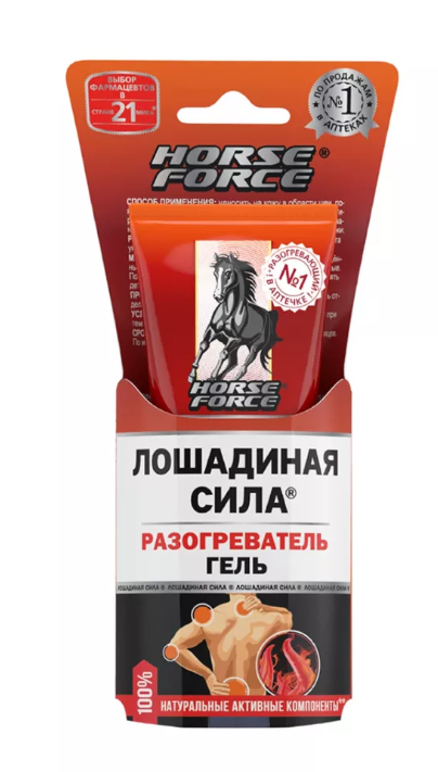 Гель для тела Лошадиная Сила разогреватель 40мл - в интернет-магазине tut-beauty.by